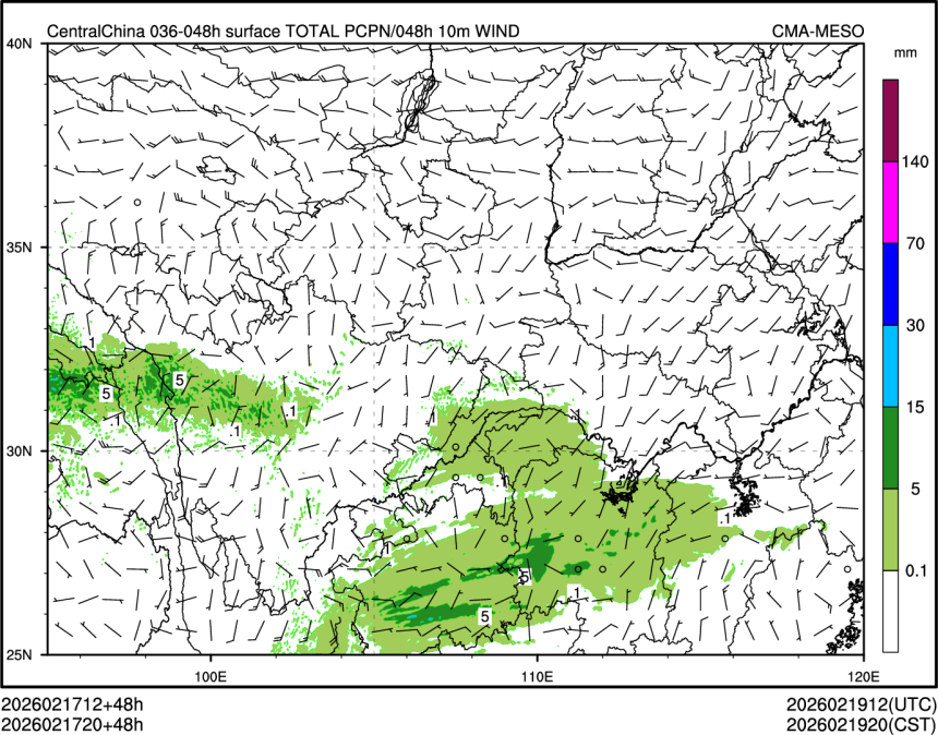 02/17 20时 +048小时