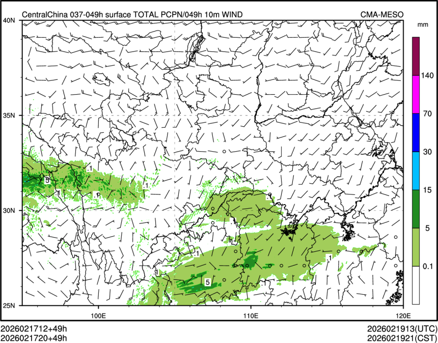 02/17 20时 +049小时