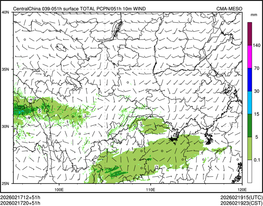 02/17 20时 +051小时