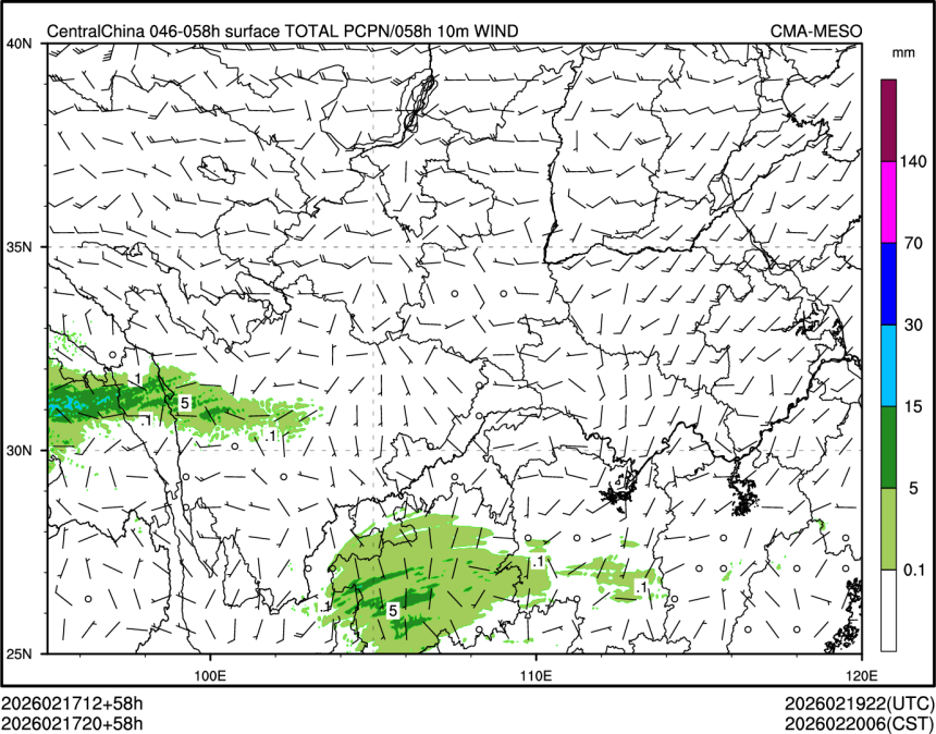 02/17 20时 +058小时
