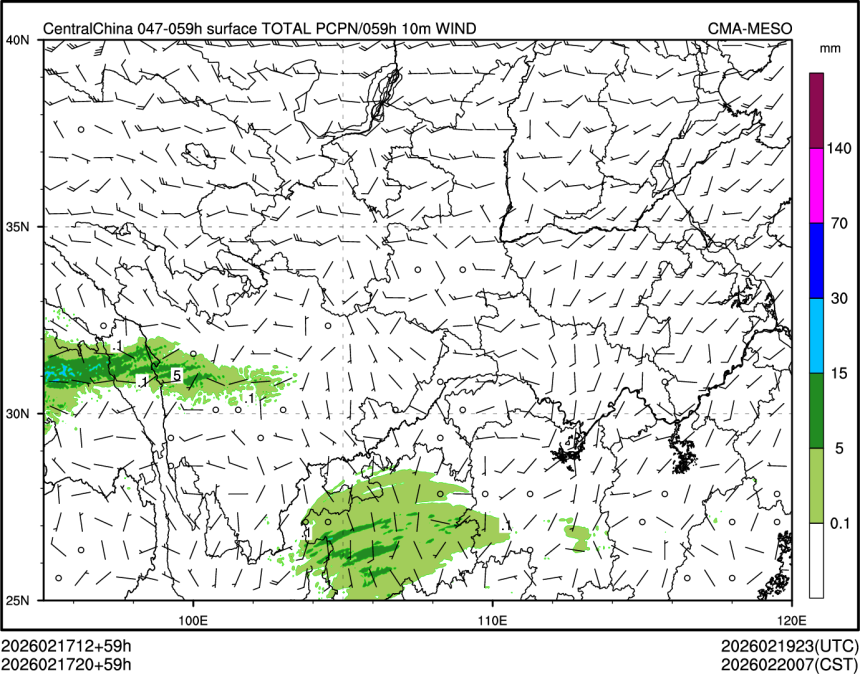 02/17 20时 +059小时