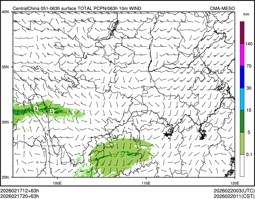 02/17 20时 +063小时
