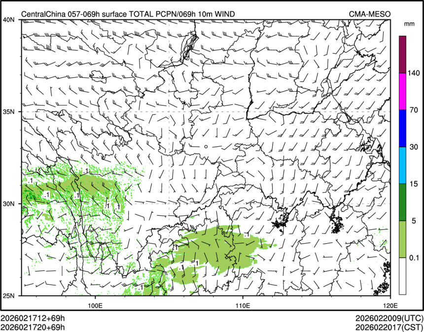 02/17 20时 +069小时