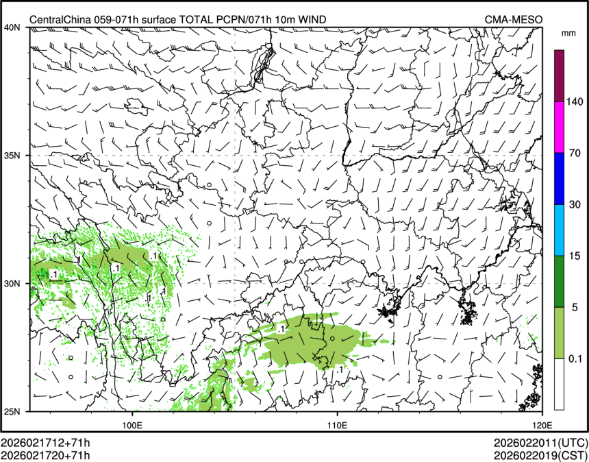 02/17 20时 +071小时