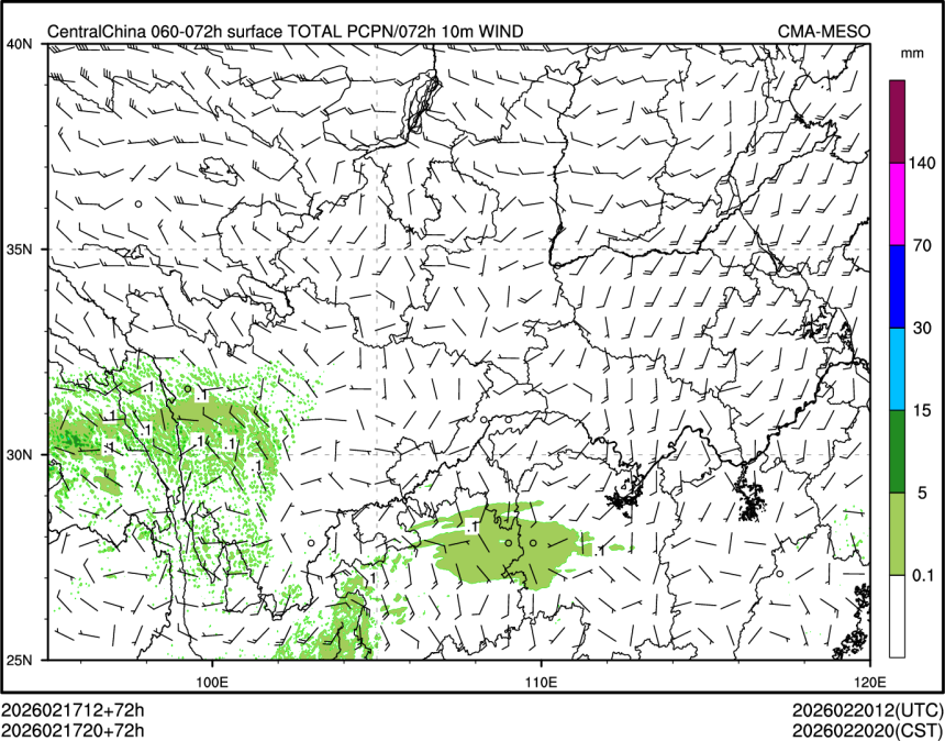 02/17 20时 +072小时