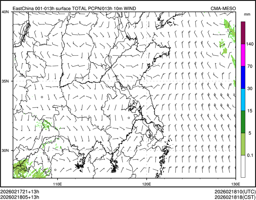 02/18 05时 +013小时