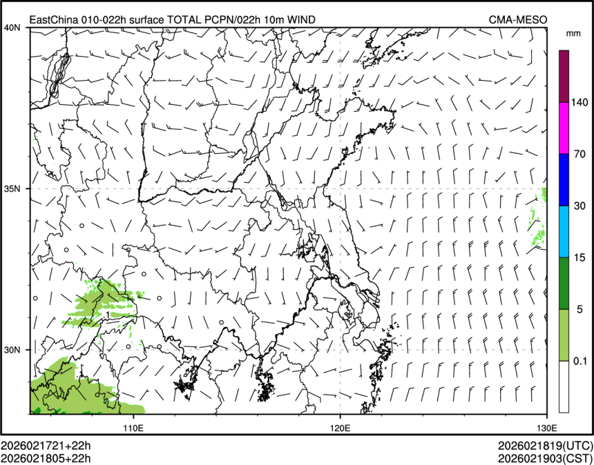 02/18 05时 +022小时