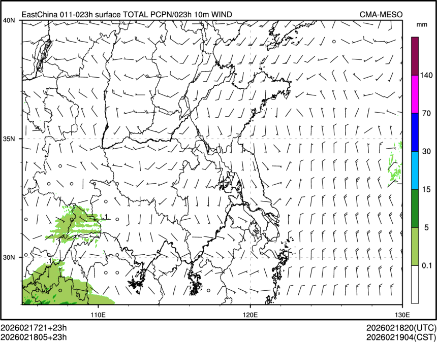 02/18 05时 +023小时