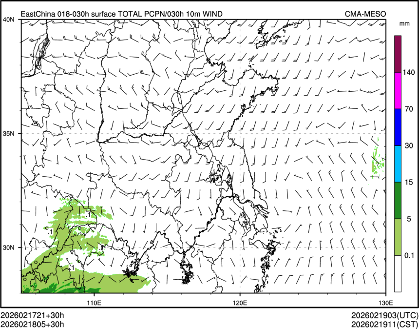 02/18 05时 +030小时