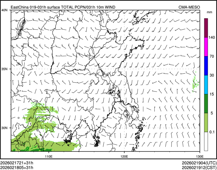 02/18 05时 +031小时