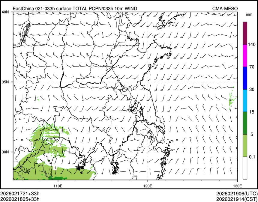 02/18 05时 +033小时