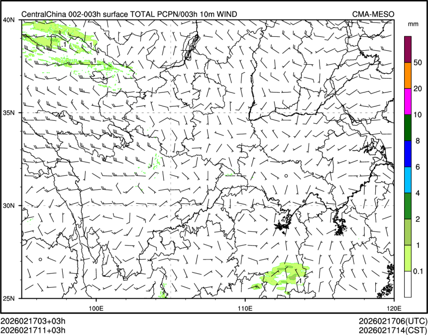 02/17 11时 +003小时
