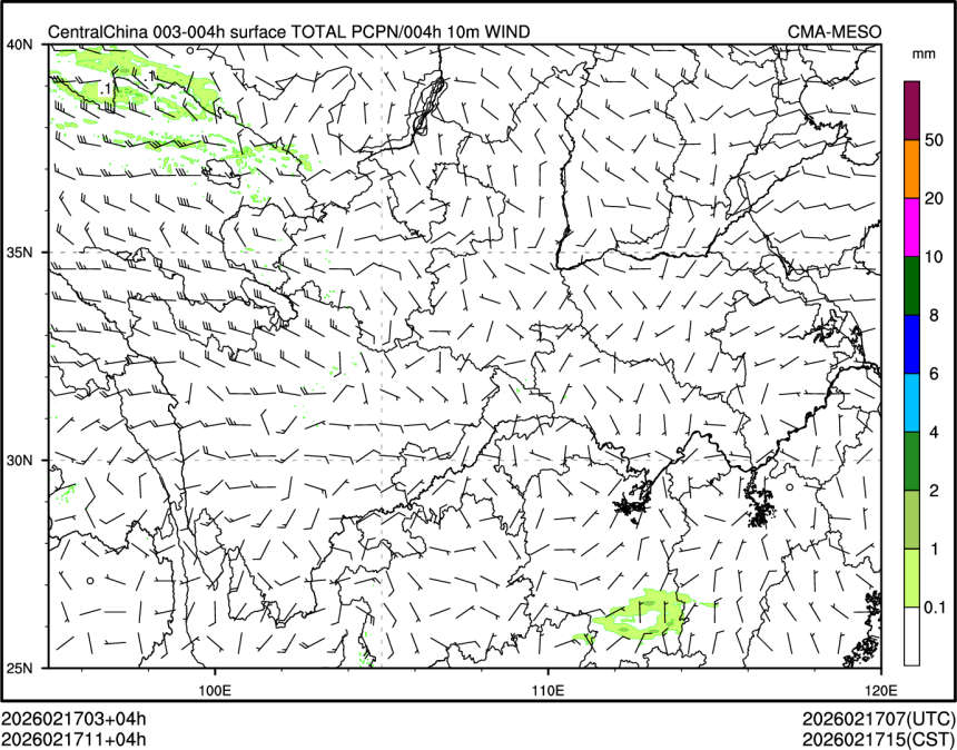 02/17 11时 +004小时