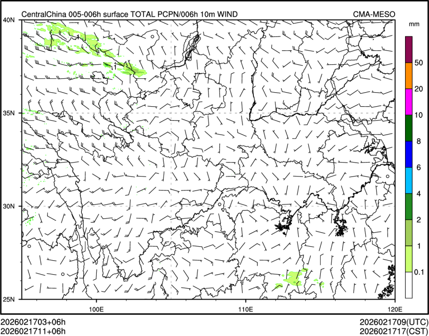 02/17 11时 +006小时