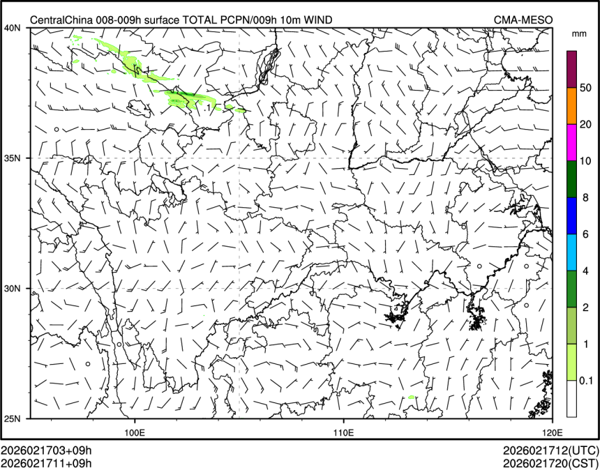02/17 11时 +009小时