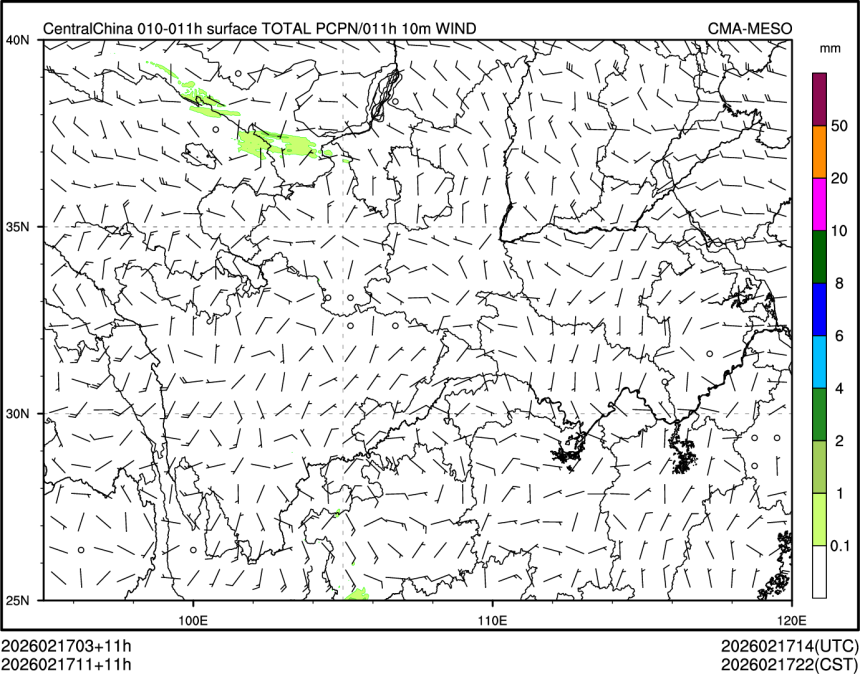 02/17 11时 +011小时