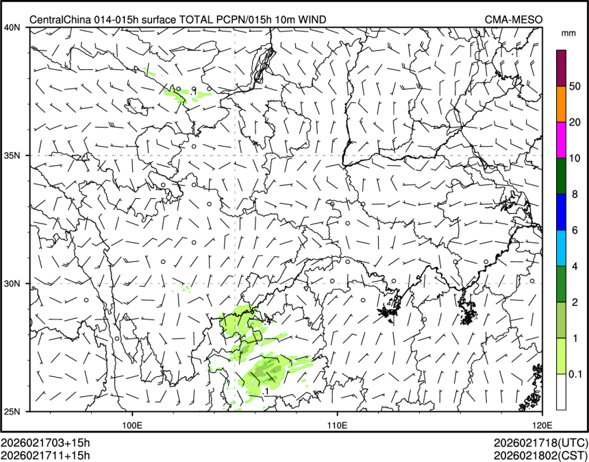 02/17 11时 +015小时