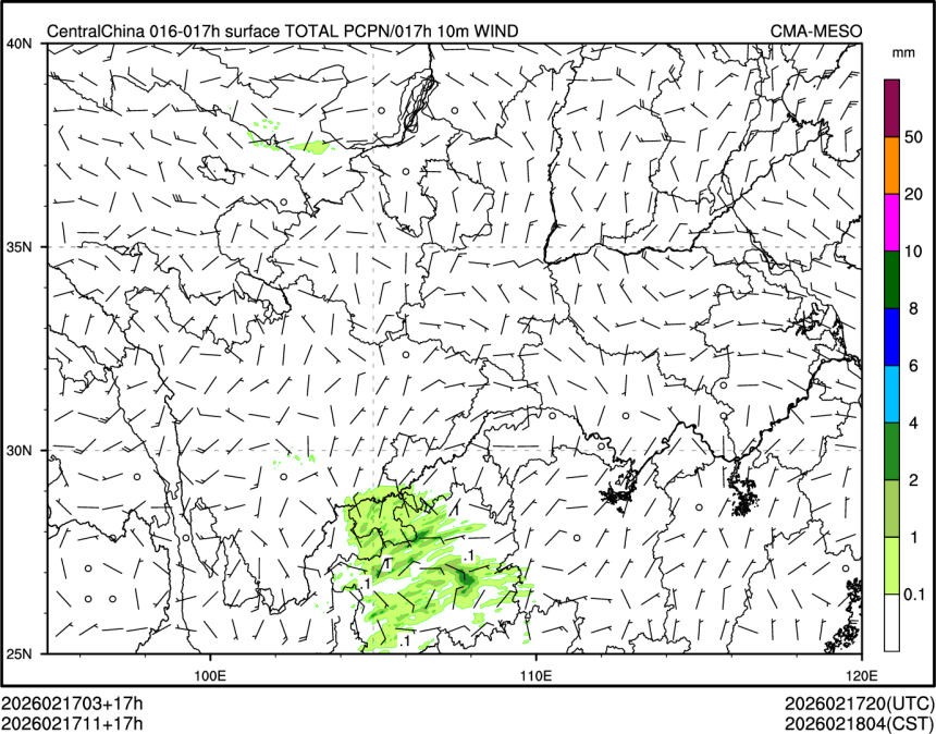 02/17 11时 +017小时