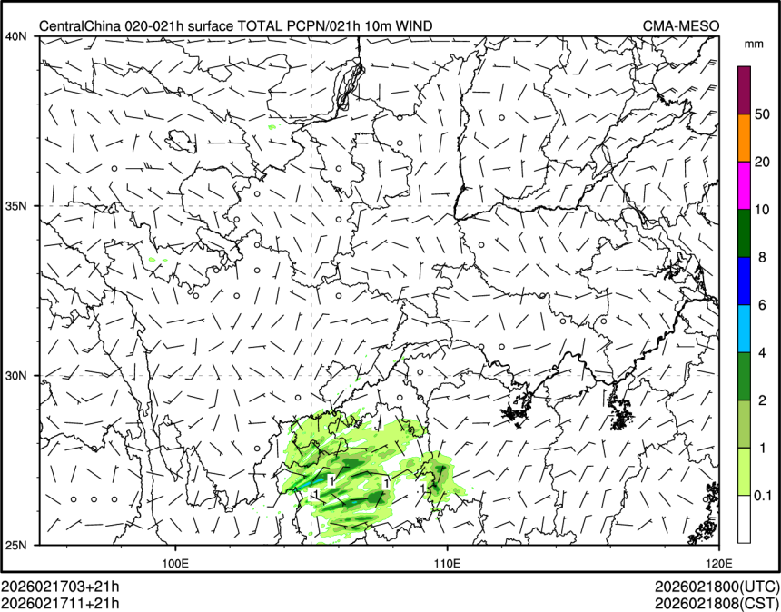 02/17 11时 +021小时
