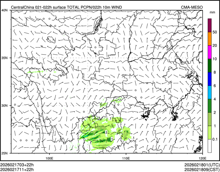 02/17 11时 +022小时