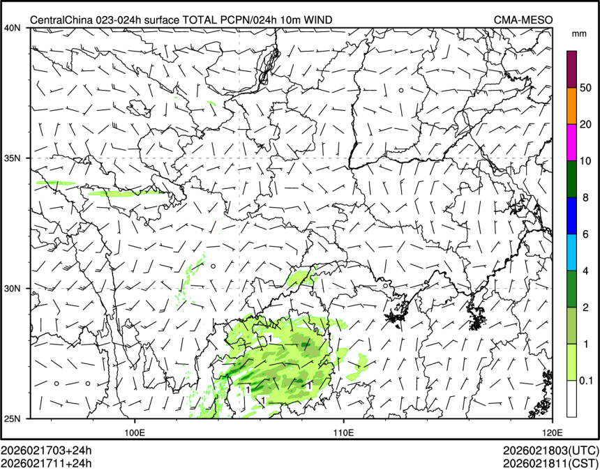 02/17 11时 +024小时