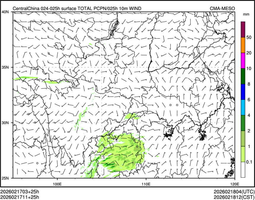02/17 11时 +025小时