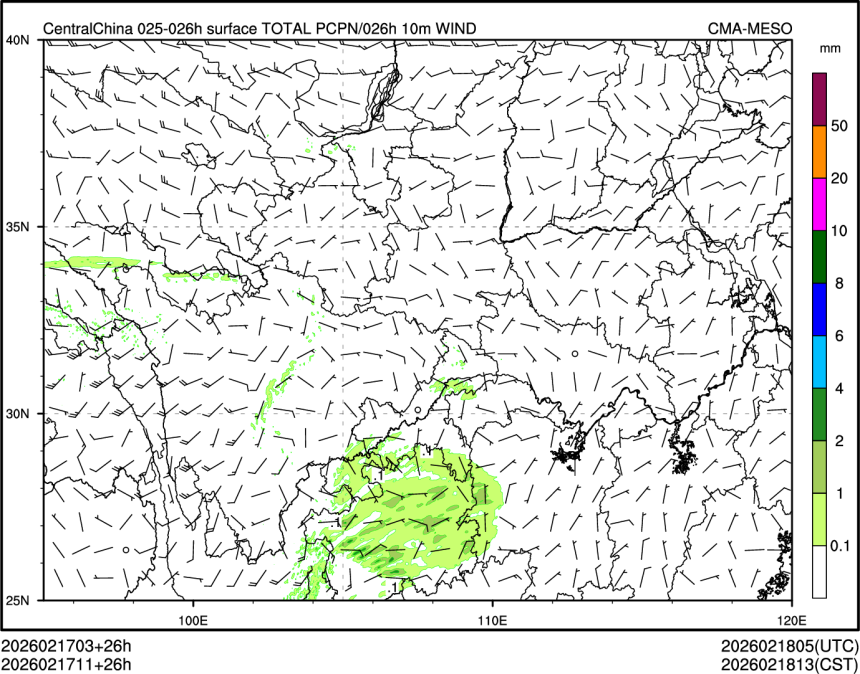 02/17 11时 +026小时