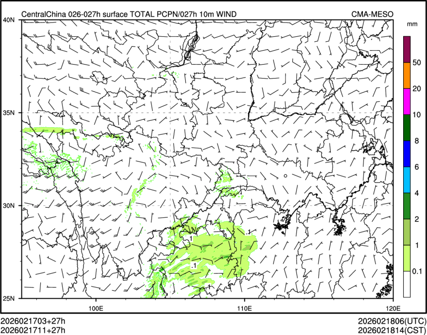 02/17 11时 +027小时