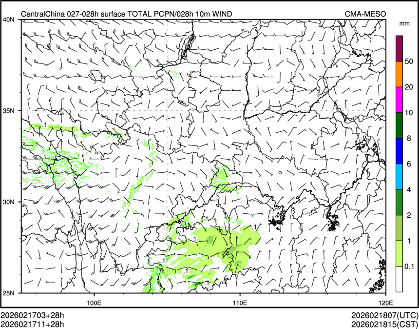 02/17 11时 +028小时