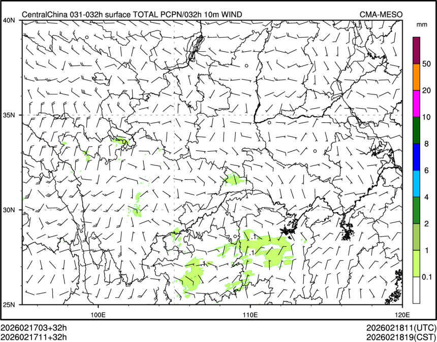 02/17 11时 +032小时