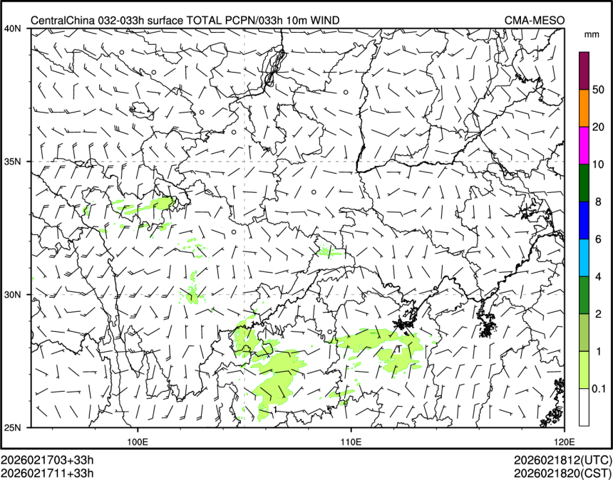02/17 11时 +033小时