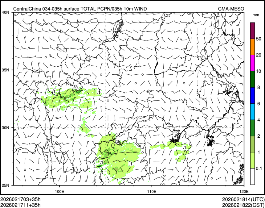 02/17 11时 +035小时