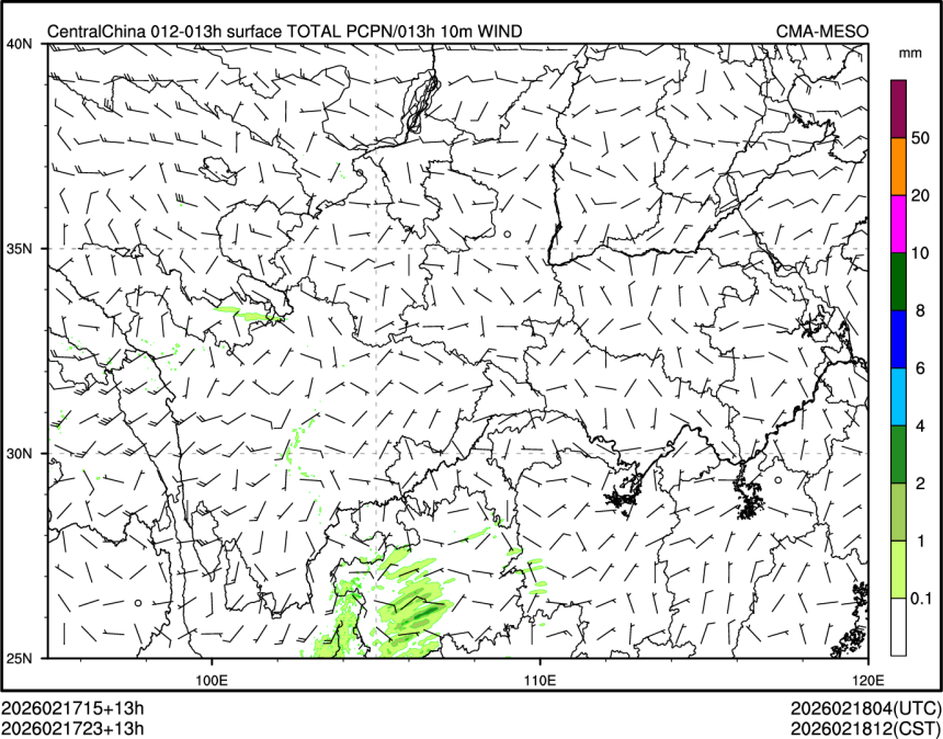 02/17 23时 +013小时
