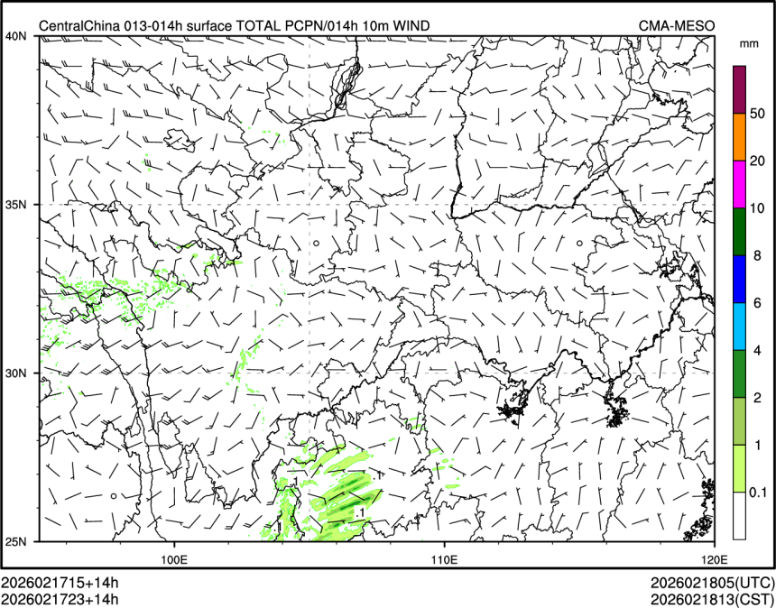 02/17 23时 +014小时