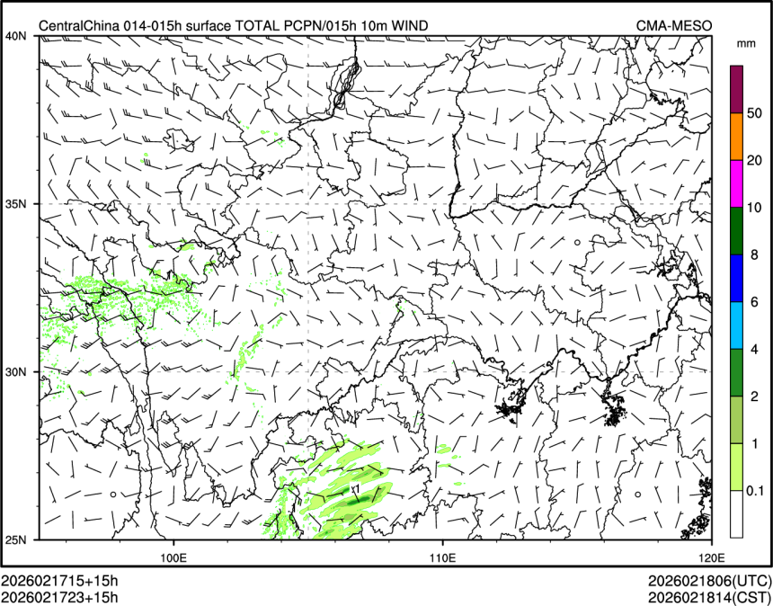 02/17 23时 +015小时