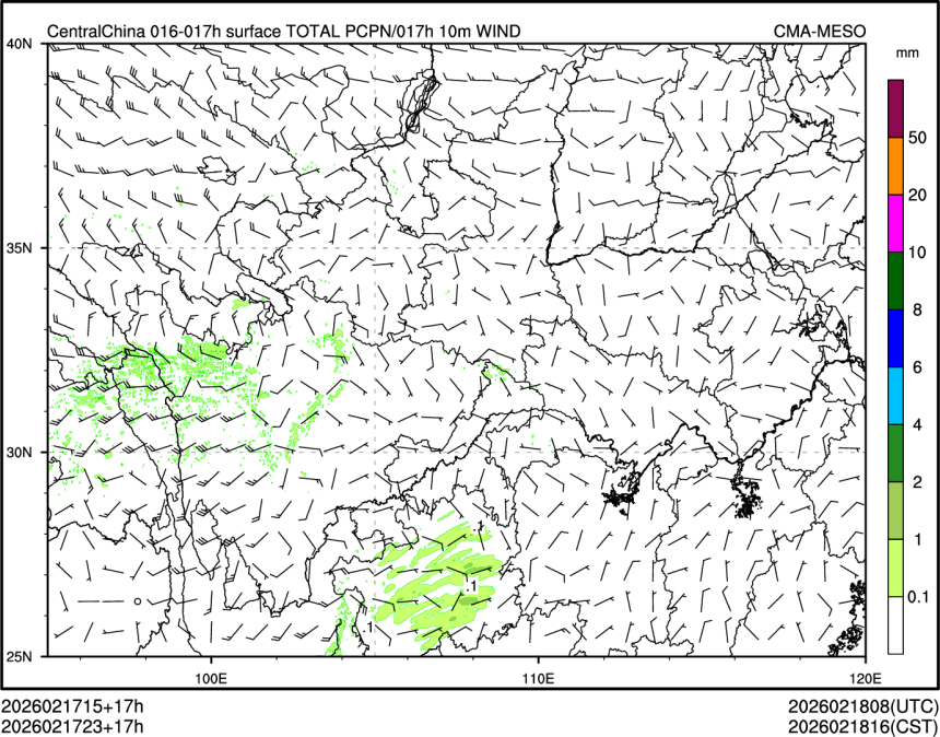 02/17 23时 +017小时
