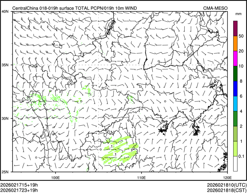 02/17 23时 +019小时