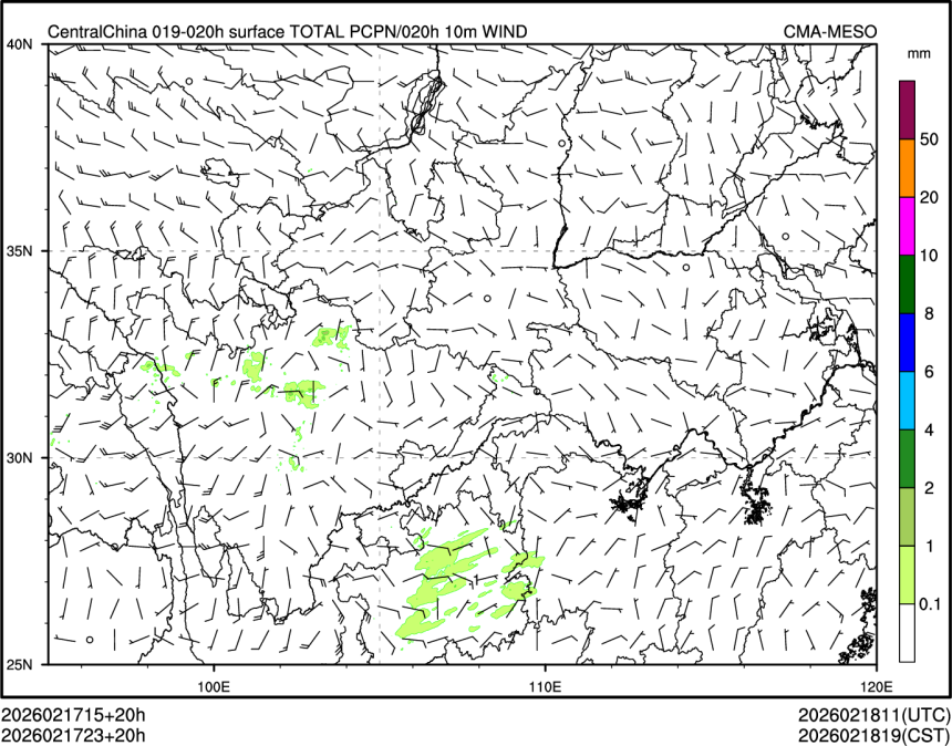 02/17 23时 +020小时