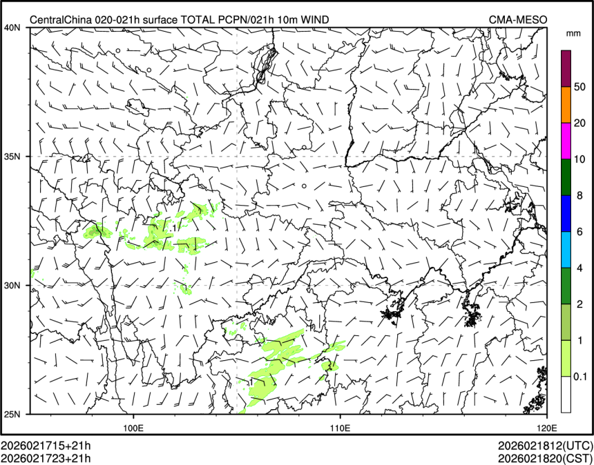02/17 23时 +021小时