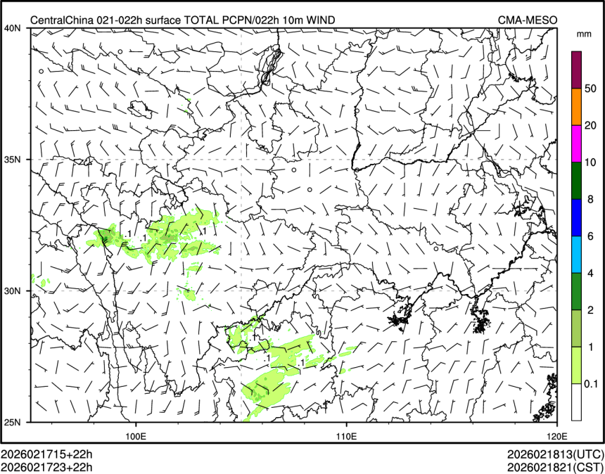 02/17 23时 +022小时