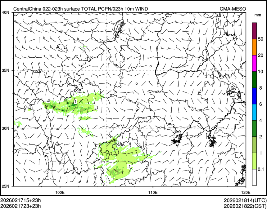 02/17 23时 +023小时