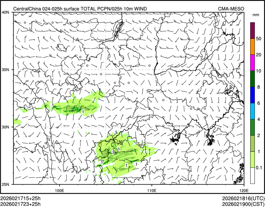 02/17 23时 +025小时