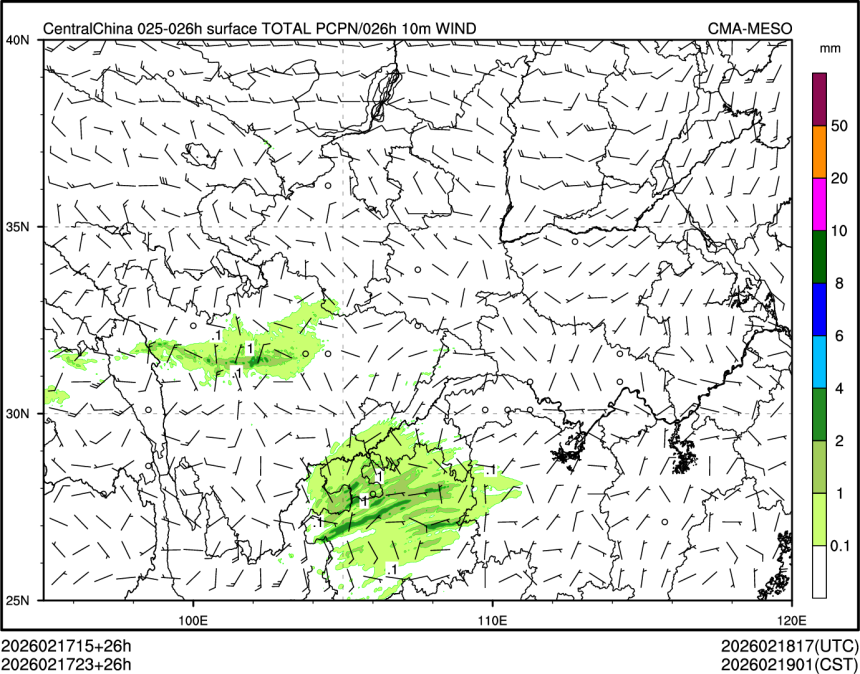 02/17 23时 +026小时