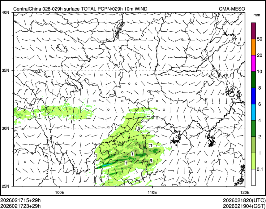 02/17 23时 +029小时