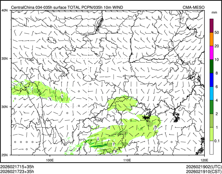 02/17 23时 +035小时