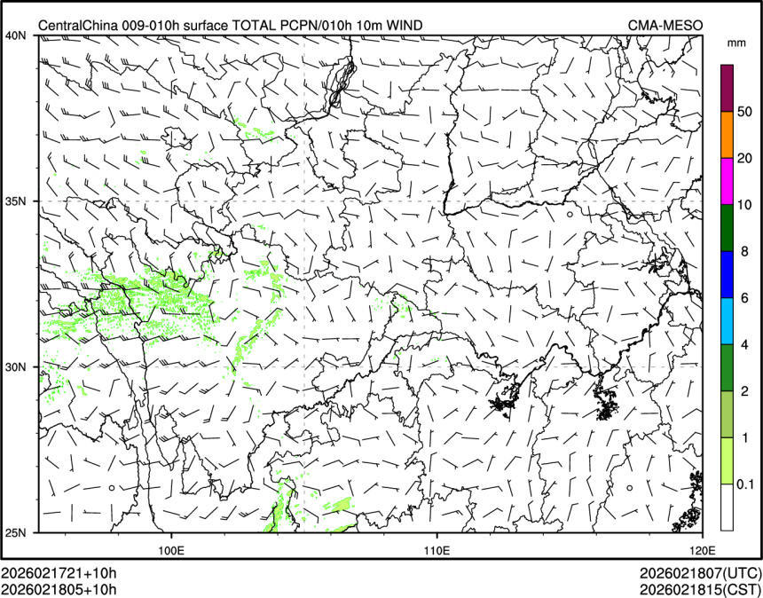 02/18 05时 +010小时