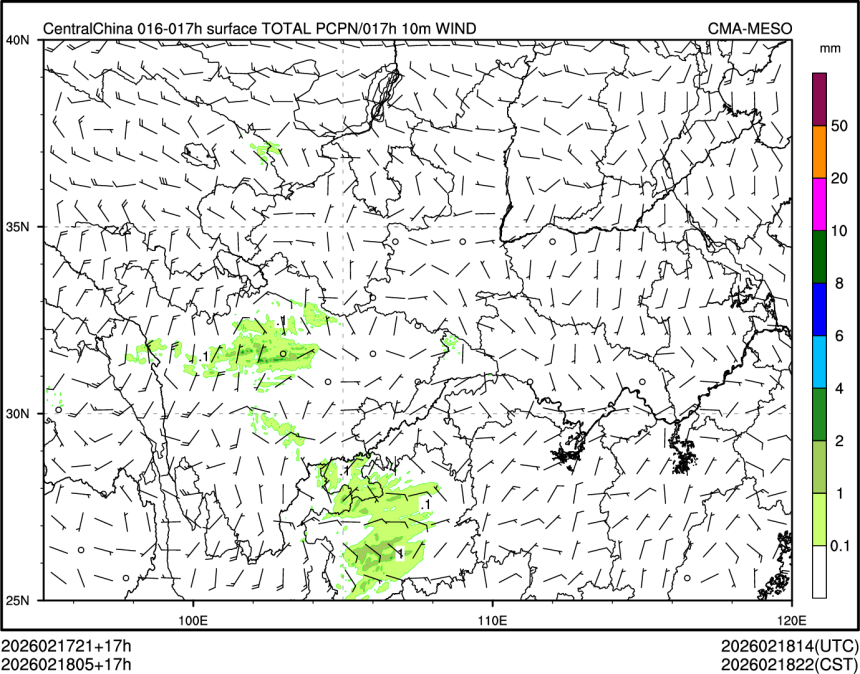 02/18 05时 +017小时