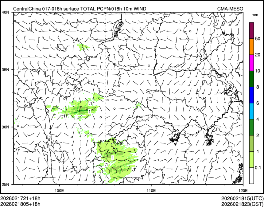 02/18 05时 +018小时
