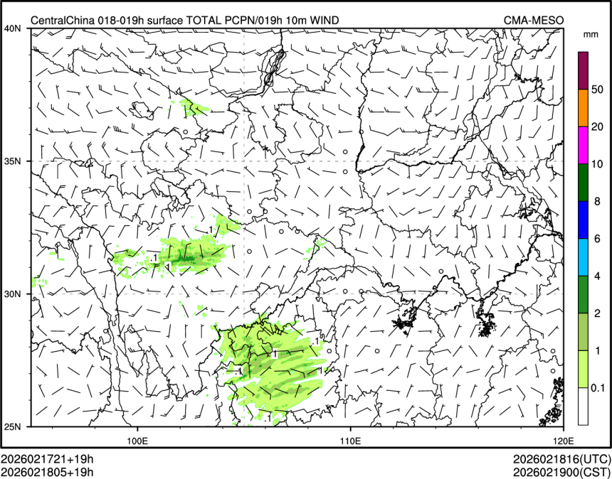 02/18 05时 +019小时