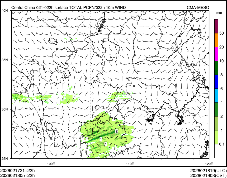 02/18 05时 +022小时
